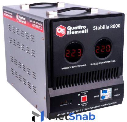 Стабилизатор напряжения однофазный Quattro Elementi Stabilia 8000 (4.8 кВт)