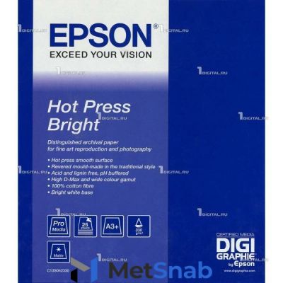 Холст для струйной печати Epson C13S042330 Fine Art Paper Hot Press Bright A3+, ярко-белый, матовый, 330 г/м2, 25 листов