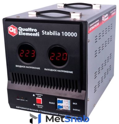 Стабилизатор напряжения однофазный Quattro Elementi Stabilia 10000 (6 кВт)