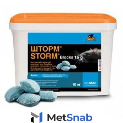 Приманка - отрава Шторм (Storm) BASF для крыс и мышей. Ведро 10кг