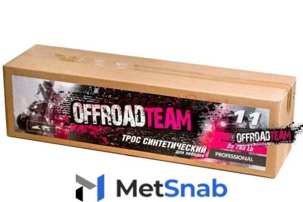 Трос для лебедки синтетический OffRoadTeam Professional с крюком 11мм.х30м.