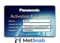 Panasonic KX-NSF101W (Ключ активации для интерфейса CTI (CTI interface))