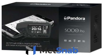 Автосигнализация Pandora DXL 5000 Pro v2