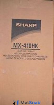 Комплект нижнего термовала Sharp MX-410HK