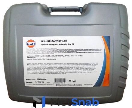 Редукторное масло Gulf EP Lubricant SY 150
