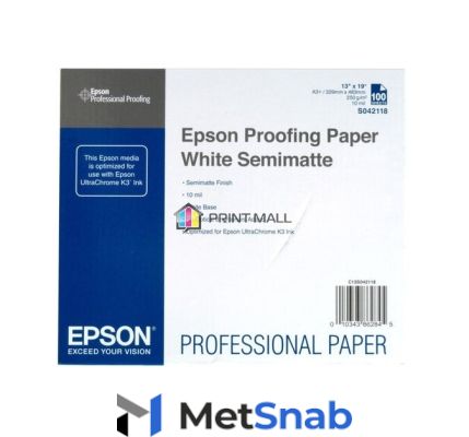 Полуматовая фотобумага EPSON для цветопроб Proofing Paper White Semimatte A3+ C13S042118