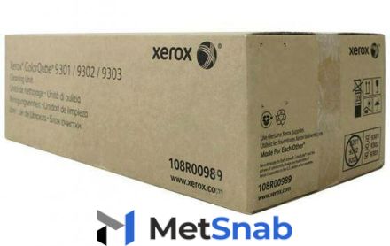 Модуль очистки (300K) XEROX CQ 9301/9302/9303 {108R00989}