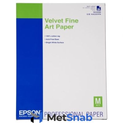 Фотобумага Epson C13S042096 Velvet Fine Art Paper A2 (25s)