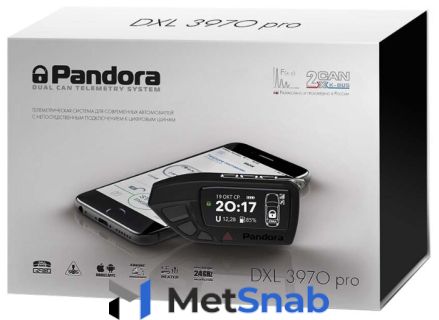 Автосигнализация Pandora DXL 3970 Pro v.2