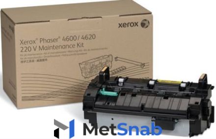 Сервисный комплект Xerox 115R00070 Phaser 4600/4620 150K