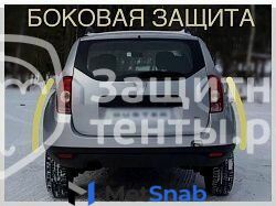 Защитный тент чехол анти-ударный с боковой защитой от ударов для Daihatsu Terios