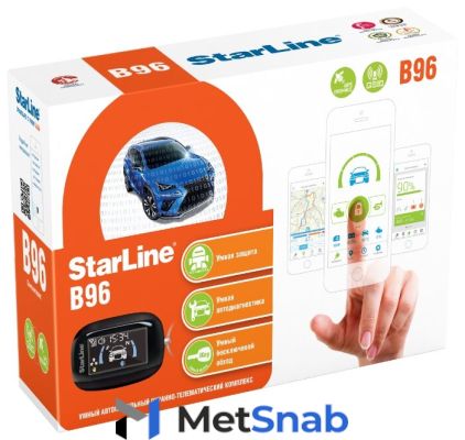 Автосигнализация StarLine B96 2CAN+2LIN GSM-GPS