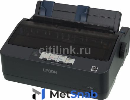 Принтер матричный Epson C11CC24031