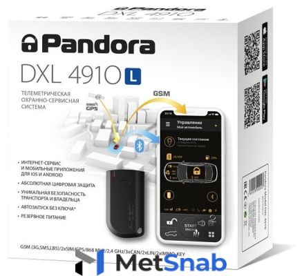 Автосигнализация Pandora DXL 4910L