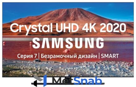 Телевизор Samsung UE43TU7540U 43" (2020)