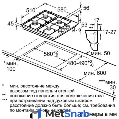 Газовая варочная панель Bosch PBH6C2B90R