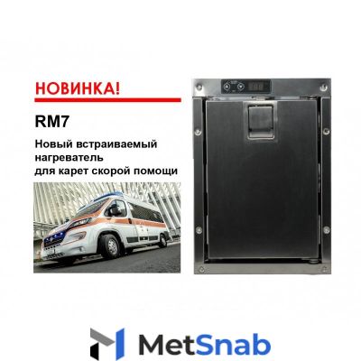 Терморегулирующая система Indel B RM7