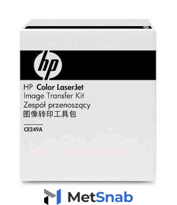 Комплект переноса изображения CE249A Transfer Kit для HP CLJ CP4025/CP4525/CM4540/M651/M680