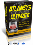 Atlansys Bastion Ultimate, 5 польз., на 12 мес.