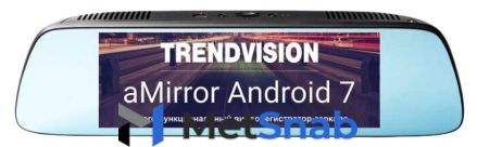 Видеорегистратор TrendVision aMirror 7 Android, 2 камеры, GPS