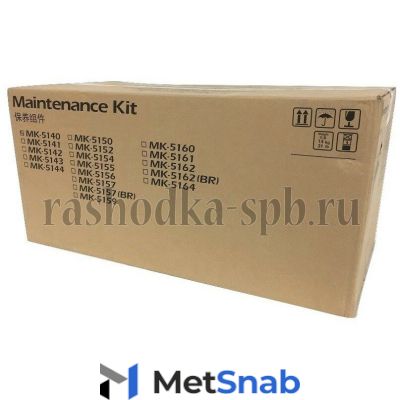 Сервисный набор Kyocera MK-5140 для P6130cdn/M6x30cdn (1702NR8NL1)