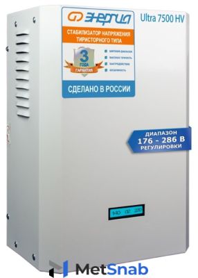 Стабилизатор напряжения однофазный Энергия Ultra 7500 (HV)