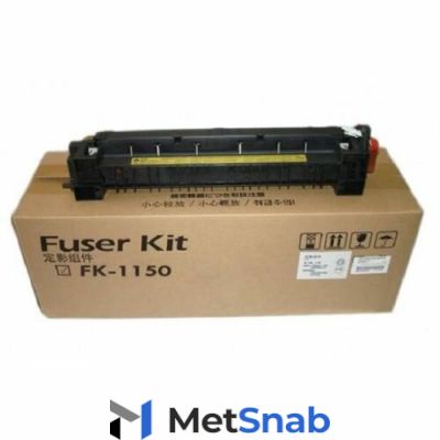 Узел термозакрепления Kyocera FK-1150 302RV93054/302RV93050 (тех. упаковка) P2040dn/P2235dn/M2040dn/M2540dn