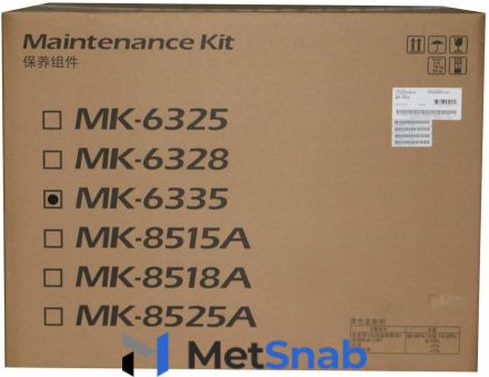 Kyocera сервисный комплект Maintance Kit MK-6335 (1702VK0KL0)