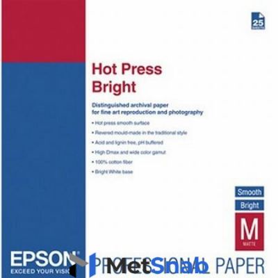 Epson Fine Art Paper Hot Press Bright C13S042330 (Цвет носителя – ярко белый) размер: А3+ (25 листов)