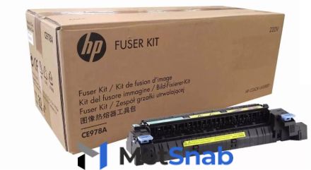 HP CE978A Печь в сборе (Fuser Kit), 220V