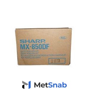 Комплект роликов автоподатчика Sharp MX-850DF для MXM850/MXM1100