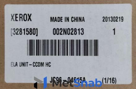 002N02813 Узел сканирования Xerox WC 4250/4260