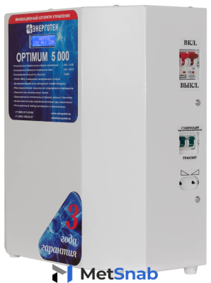 Стабилизатор напряжения однофазный Энерготех OPTIMUM 5000