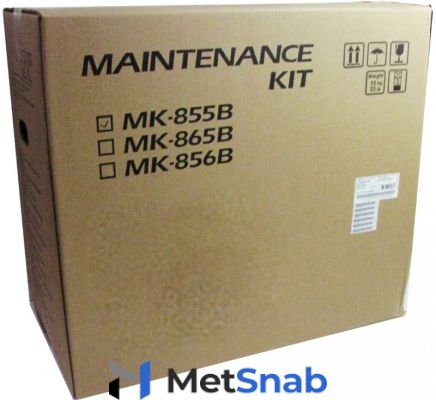 Kyocera сервисный комплект Maintenance Kit MK-855B, 300000 стр. (1702H70UN0) (1702H70UN0)