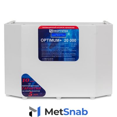Стабилизатор напряжения однофазный Энерготех OPTIMUM+ 20000(HV)