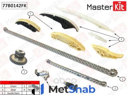 K Звездочка MasterKit арт. 77B0142FK