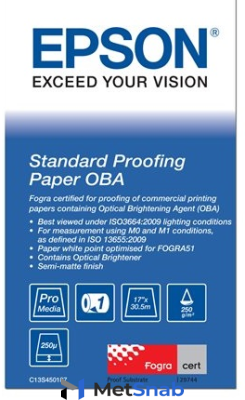 Бумага для принтера А2 Epson Standard Proofing Paper OBA 432 мм x 30,5 м (C13S450187)