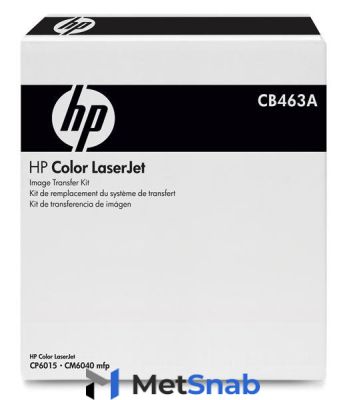 Комплект переноса изображения HP CB463A/RM1-3307