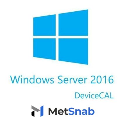 Microsoft Windows Server CAL 2016 Russian License Pack 5 Device CAL (R18-04991)