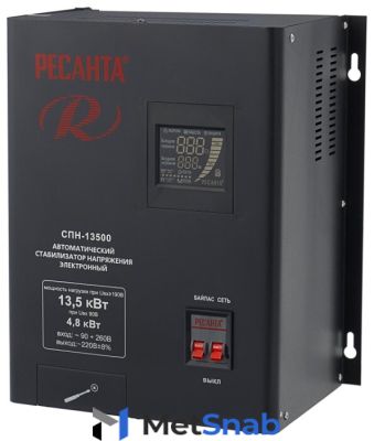 Стабилизатор напряжения однофазный РЕСАНТА СПН-13500 (13.5 кВт)