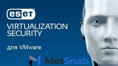 Право на использование (электронно) Eset Virtualization Security для VMware for 1 processor продление 1 год