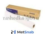 Бумага 610мм*30,5м (240г/м2) Epson Standard Proofing Paper (C13S045112)