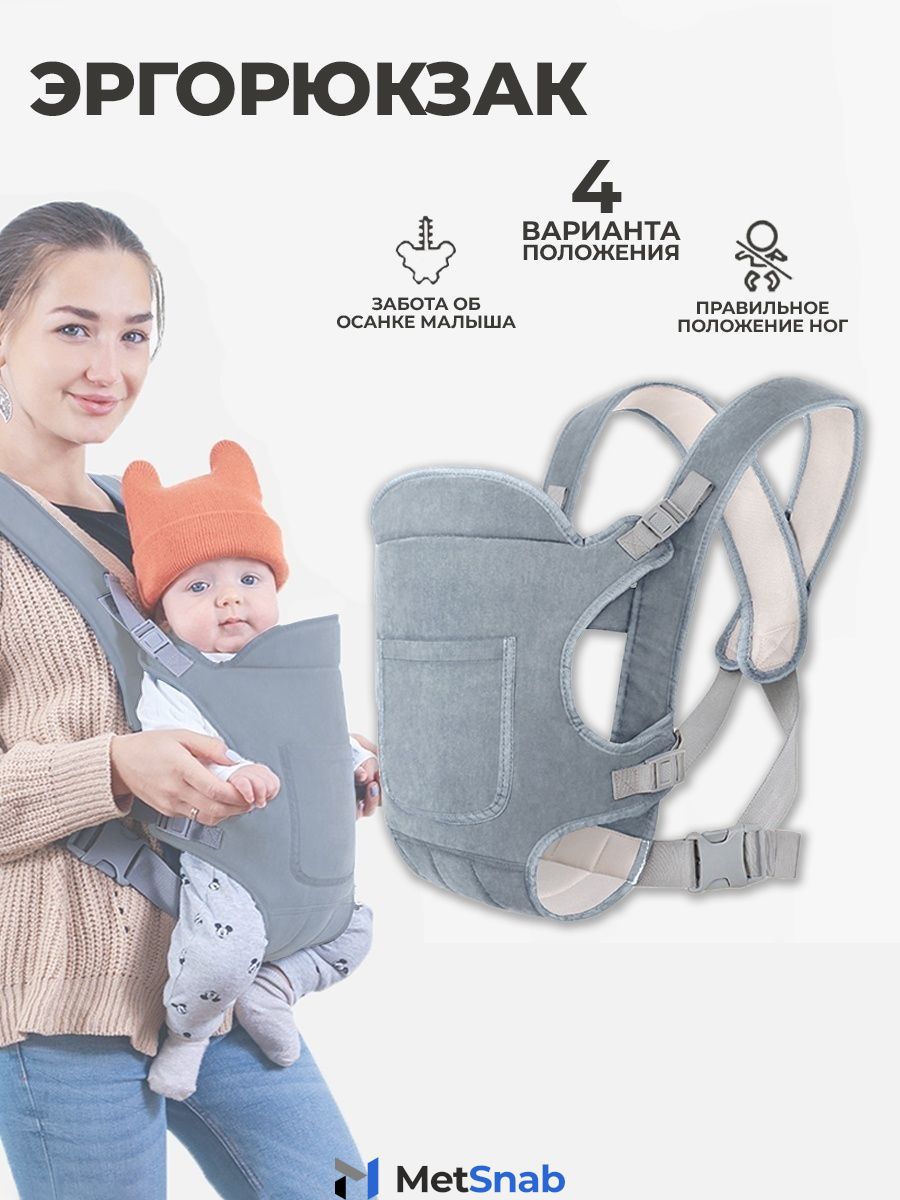 Эргорюкзак Kazimport Ergo-015-gry до 15 серый