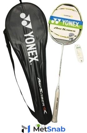 Yonex 023345113 70 см синий