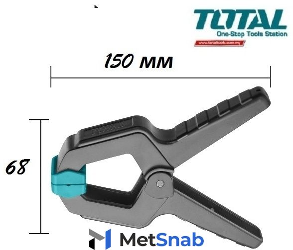 Струбцина Total зажимная THT13362 68 мм