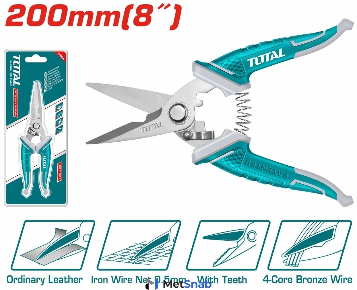 Ножницы строительные Total THT118871