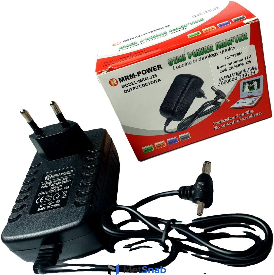 MRM-POWER блок питания 12V 24W 2A