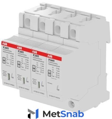 Устройство защиты от импульсных перенапр. (УЗИП) OVR H T1-T2 3N 12.5-275s P QSOVR H T1-T2 3N 12. ABB 2CTB815710R5800, 1шт