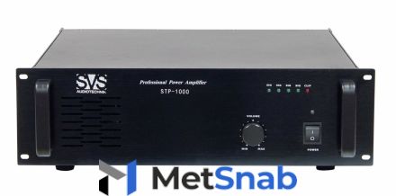 SVS Audiotechnik STP-1000 усилитель мощности трансляционный, мощность 1000 Вт