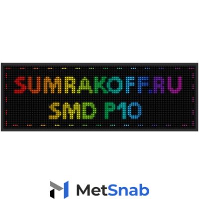 Светодиодная вывеска "Бегущая строка (экран-табло) SMD P10" 224*64 см. Полноцветная, 2854939